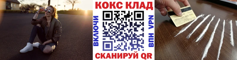Купить наркотики сайты Златоуст ГАШ  Бошки Шишки  COCAIN  Меф мяу мяу 