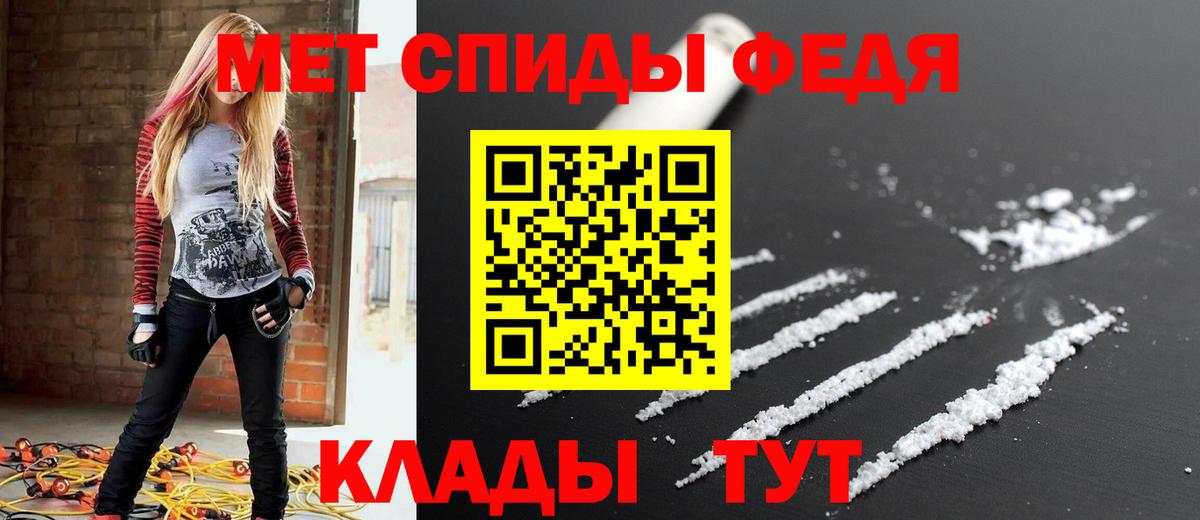 Златоуст  Альфа ПВП СК   Каннабис  Меф МЯУ МЯУ кристаллы  Гашиш  ГАШИШ  Вход с VPN  Cocaine 