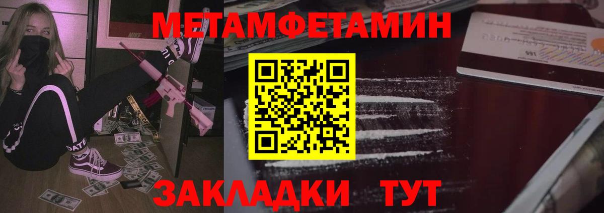 Amphetamine VHQ  Вход с VPN  АМФ  Златоуст 