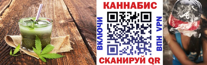 Печенье с ТГК конопля  Златоуст 