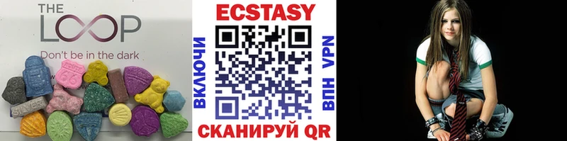 купить наркотик  Златоуст  Ecstasy 250 мг 