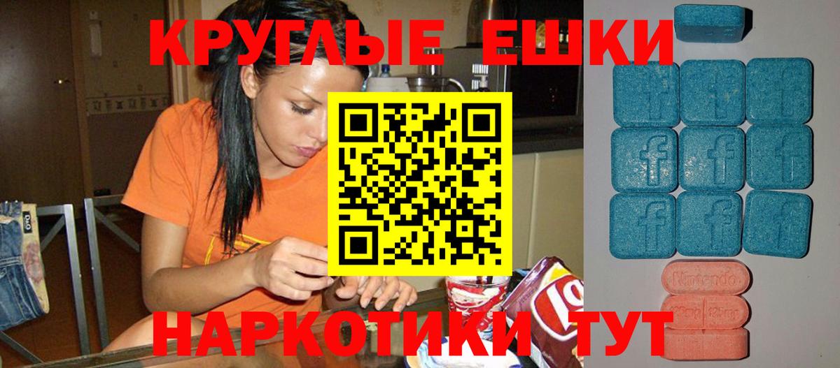 блэк спрут ссылка  Златоуст  ЭКСТАЗИ Philipp Plein  Экстази 280мг  что такое  