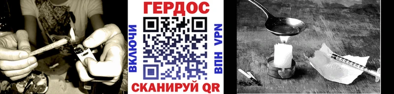 где купить наркоту Златоуст ГЕРОИН VHQ