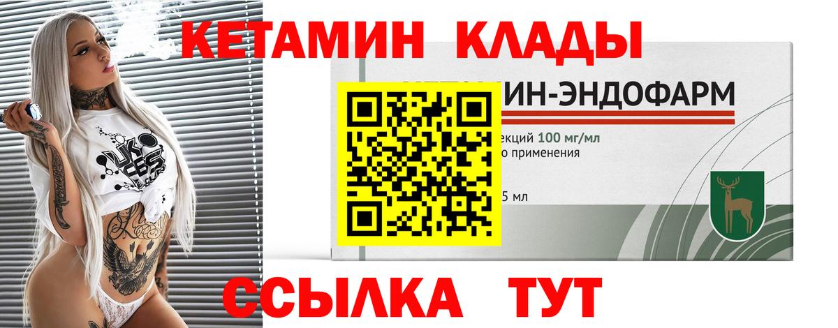 NBOMe  Марихуана  Бошки Шишки  Кокаин  Вход с VPN  Диски  Златоуст  ГАШ  Перец  Гарик  Меф 