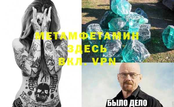 скорость mdpv Михайловка