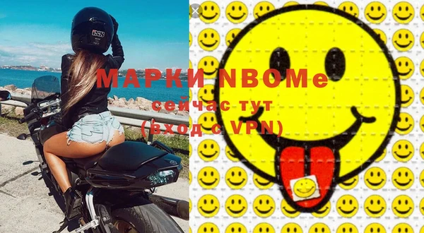 спайс Михайлов