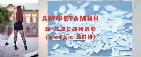 скорость mdpv Михайловка