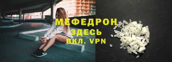 спайс Михайлов