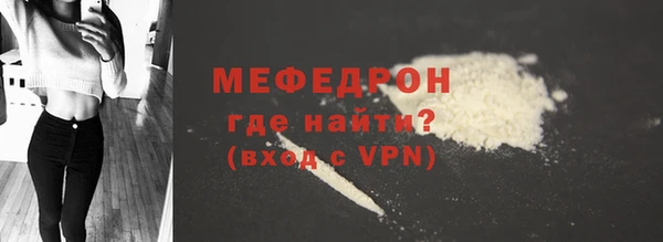 скорость mdpv Михайловка