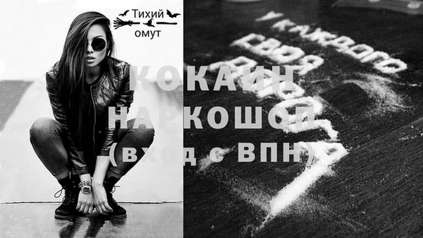 спайс Михайлов