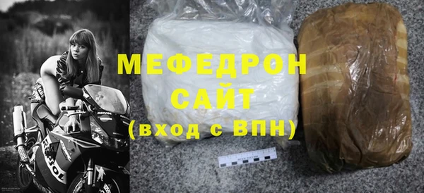 скорость mdpv Михайловка