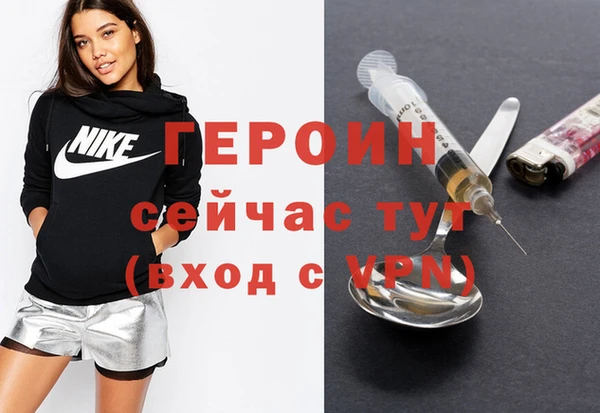 соль курить ск Мегион