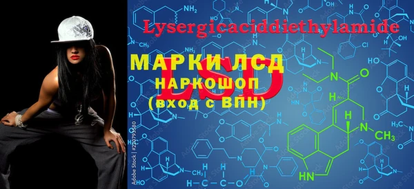 спайс Михайлов