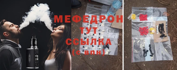 меф Медногорск