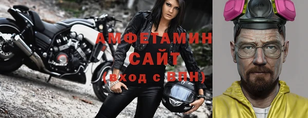 спайс Михайлов