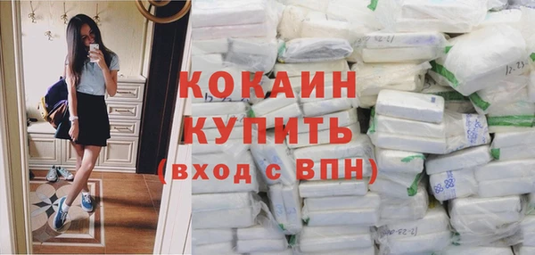 скорость mdpv Михайловка