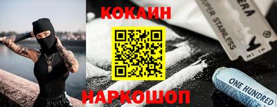 соль курить ск Гусиноозёрск