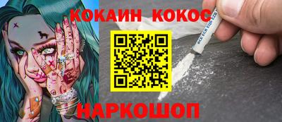 соль курить ск Гусиноозёрск