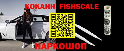 синтетический гашиш Гусев