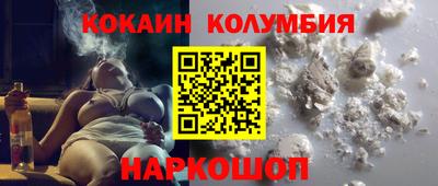 соль курить ск Гусиноозёрск