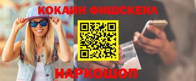 марки nbome Беслан