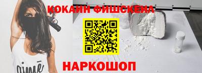прущие грибы Абакан