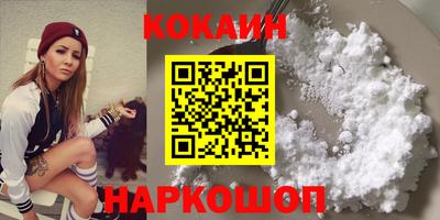 прущий лед Берёзовский