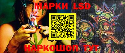 соль курить ск Гусиноозёрск