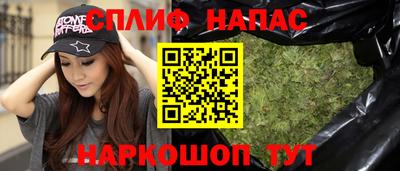 синтетический гашиш Гусев