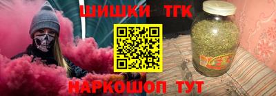 прущий лед Берёзовский