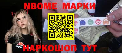 соль курить ск Гусиноозёрск