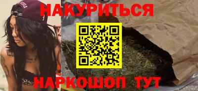 соль курить ск Гусиноозёрск