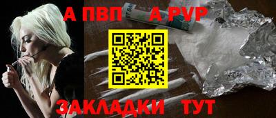 синтетический гашиш Гусев