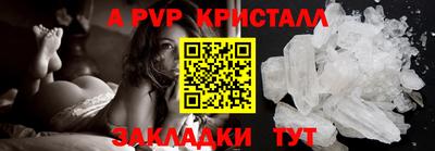 соль курить ск Гусиноозёрск