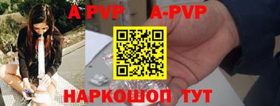 соль курить ск Гусиноозёрск