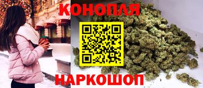 синтетический гашиш Гусев