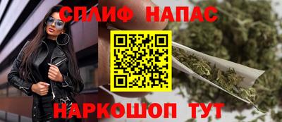 соль курить ск Гусиноозёрск