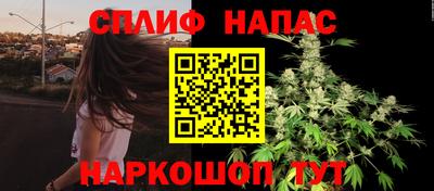 синтетический гашиш Гусев