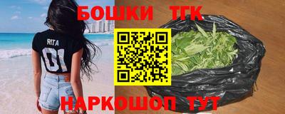 синтетический гашиш Гусев