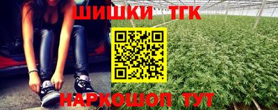 прущий лед Берёзовский