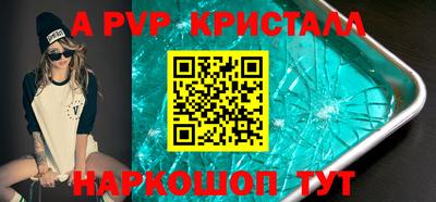 синтетический гашиш Гусев