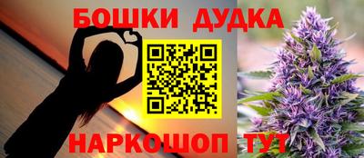 дживик Гусь-Хрустальный