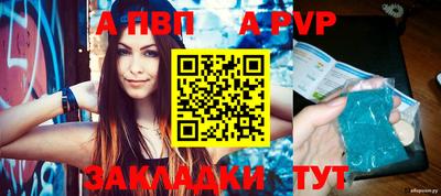 соль курить ск Гусиноозёрск
