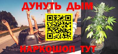 дживик Гусь-Хрустальный