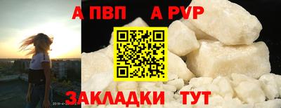 дживик Гусь-Хрустальный