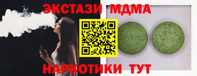 прущий лед Берёзовский