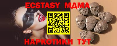 синтетический гашиш Гусев