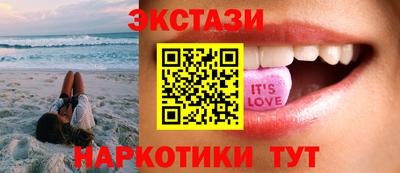 spice Ипатово