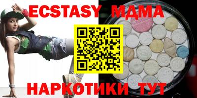 соль курить ск Гусиноозёрск