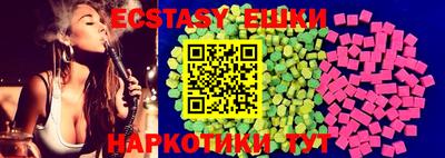 синтетический гашиш Гусев